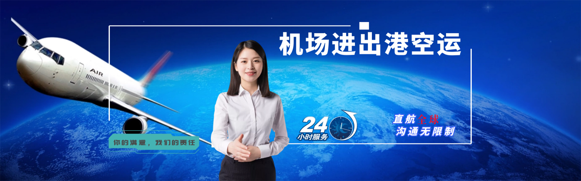 会宁到克罗地亚物流公司-会宁至克罗地亚物流专线-会宁空运到克罗地亚-优时通物流有限公司