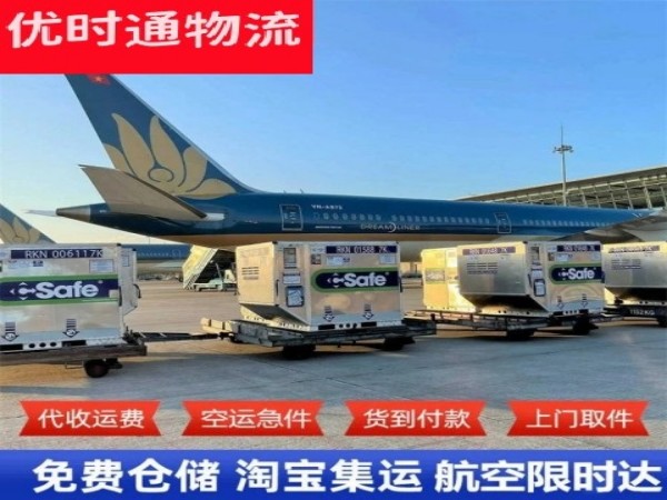 会宁到克罗地亚空运加急专线